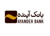 آ.بانک آینده الفبای مشتری‌مداری در صنعت بانکداری | دستاوردی فناورانه برای خدمت‌گزاری به همه مردم ایران